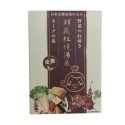 【出清即期】日本京都茶茶小王子 素食湯底400g(奶素/全素)-規格圖7
