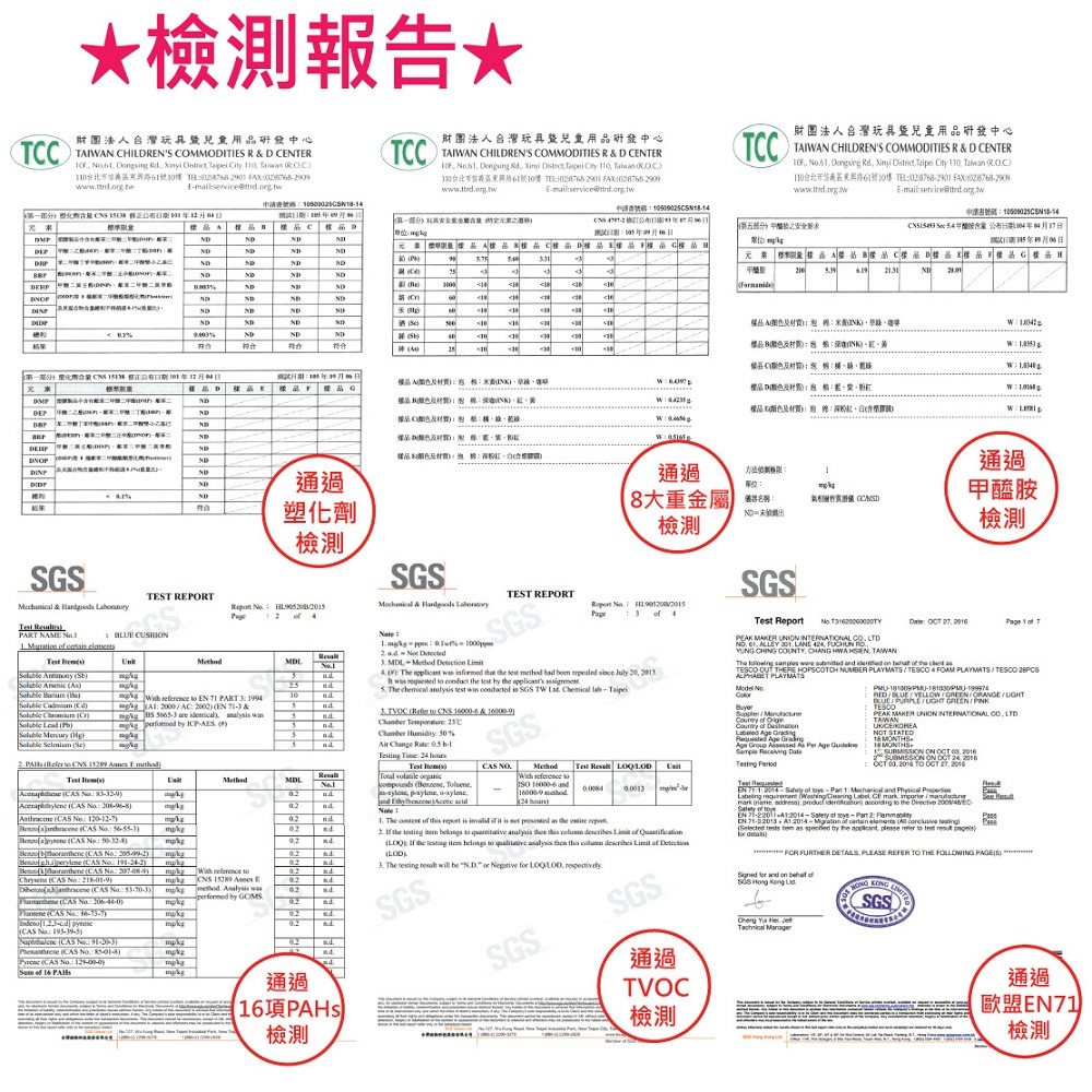 【PMU必美優】新款大耳狗套色巧拼地墊9片組 32x32公分 EVA Cinnamoroll Mat-細節圖6