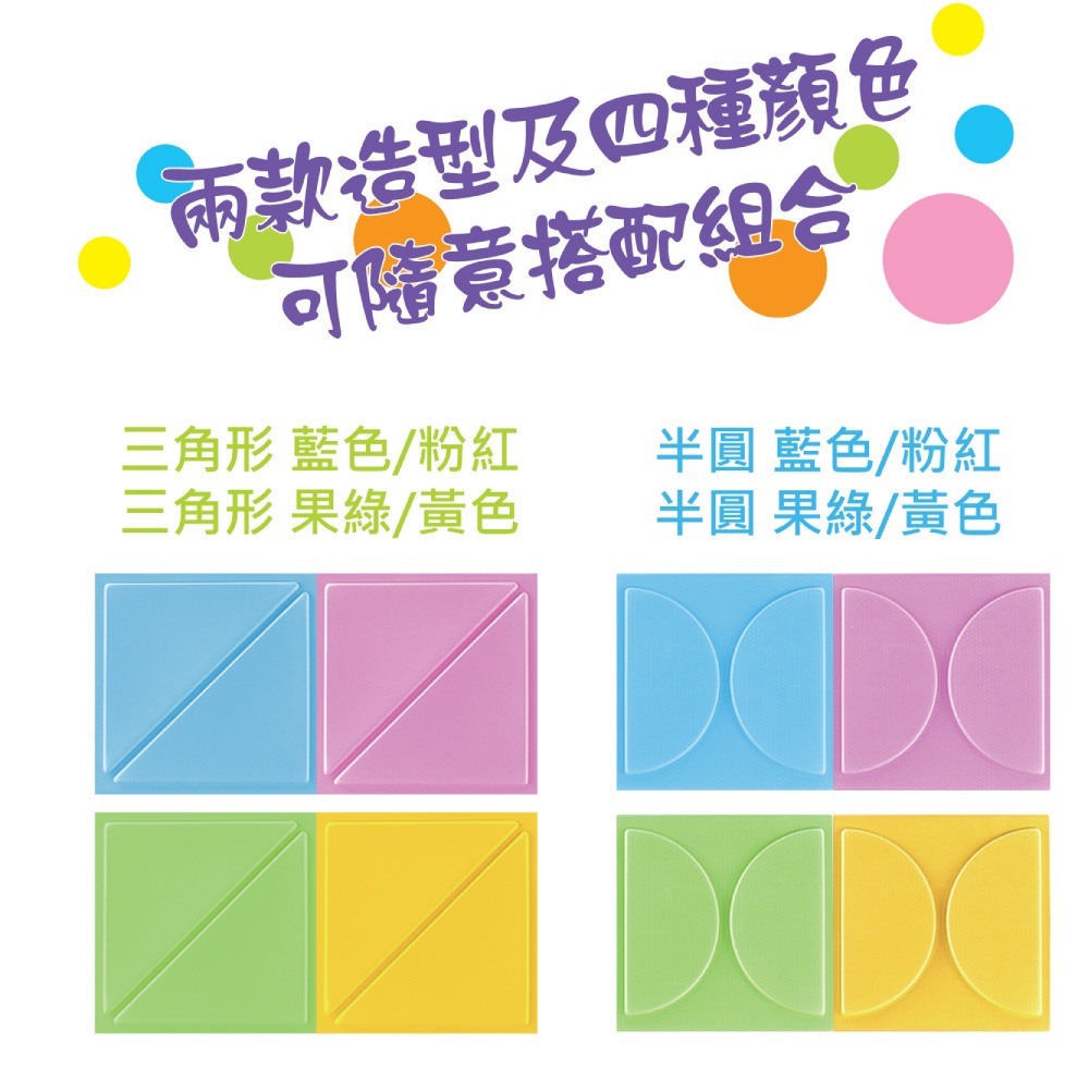 【PMU必美優】 EVA 3D防撞壁貼(附雙面膠) 台灣製造 Wall Decoration-細節圖3