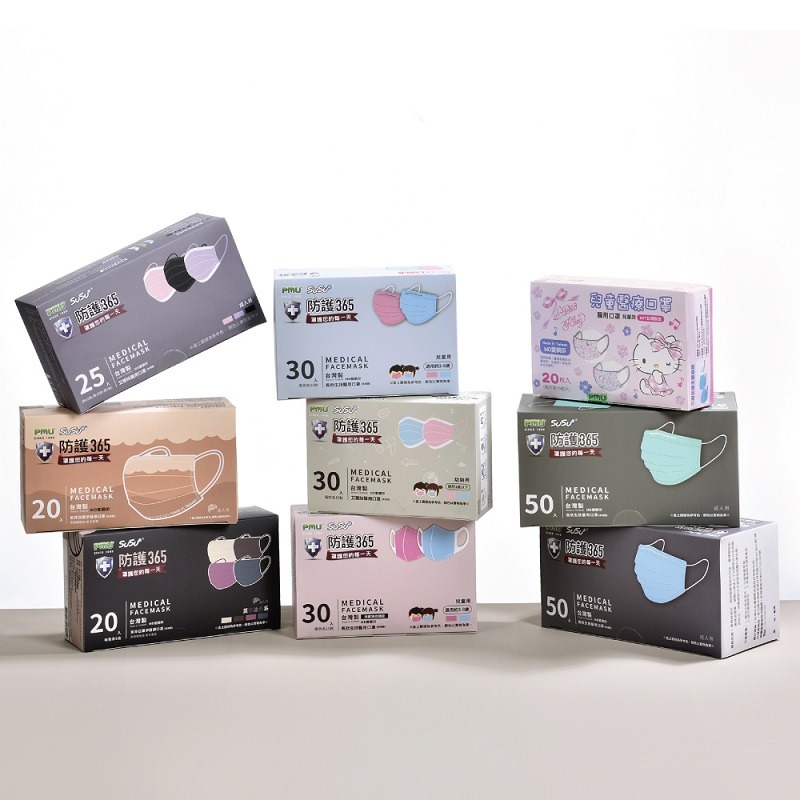 兒童立體醫療口罩30入 超商取貨 Children Mask-細節圖3