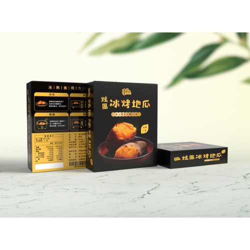 金山芋圓王-炫風冰烤地瓜（真空包）300g