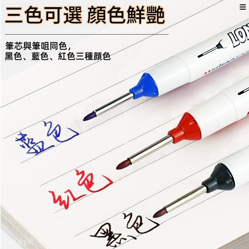 新款 雙頭記號筆 長頭記號筆款 雙頭筆 記號筆 工程筆 木工筆 馬克筆 瓷磚筆 深孔記號筆 黑色 紅色 藍色 木工筆-細節圖4
