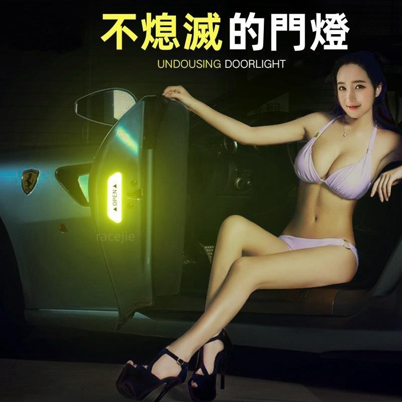 現貨 汽車開門防撞警示 反光貼 汽車用品 鑽石級 改裝車身裝飾 防撞警示 裝飾貼紙 警示標誌牌 紅色 熒光綠 黃色-細節圖4