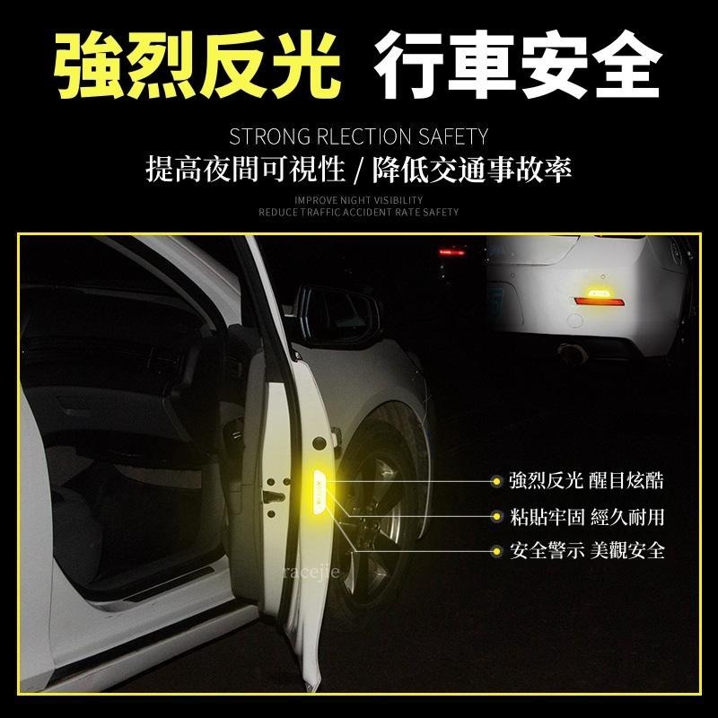 現貨 汽車開門防撞警示 反光貼 汽車用品 鑽石級 改裝車身裝飾 防撞警示 裝飾貼紙 警示標誌牌 紅色 熒光綠 黃色-細節圖5