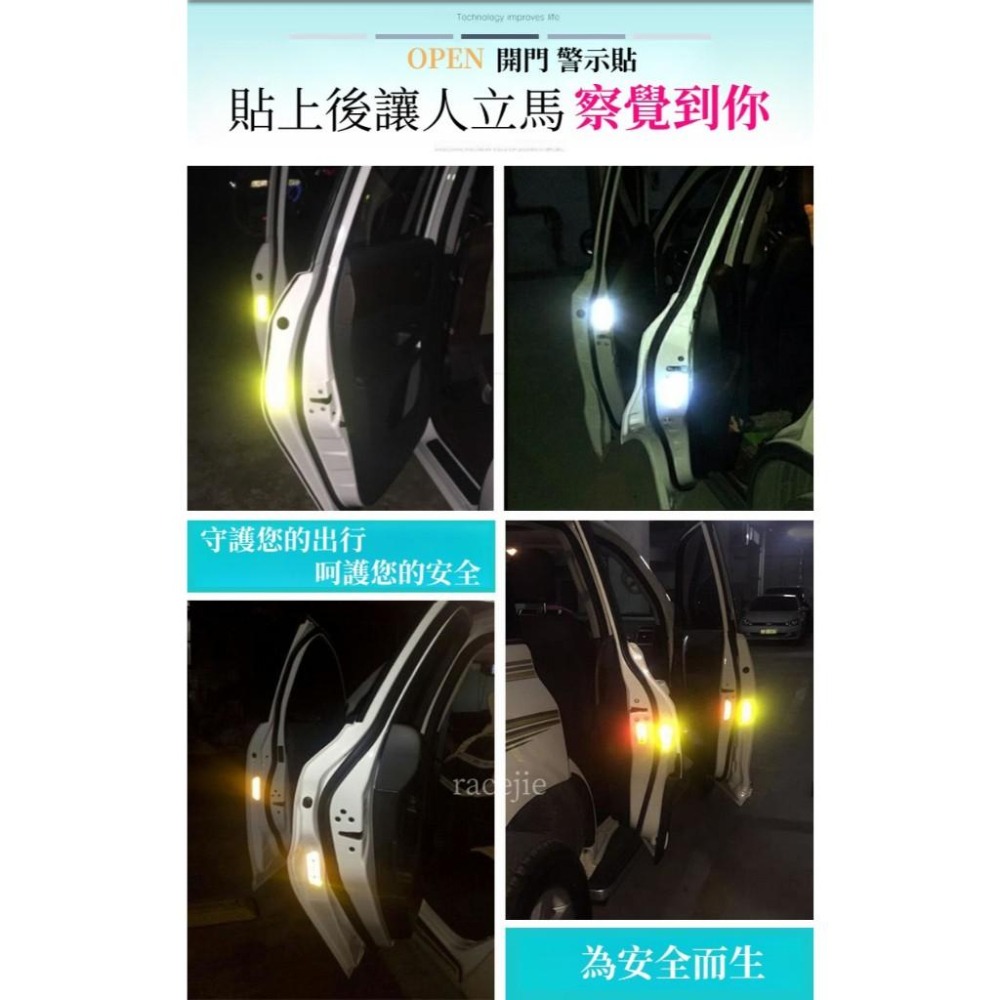 現貨 汽車開門防撞警示 反光貼 汽車用品 鑽石級 改裝車身裝飾 防撞警示 裝飾貼紙 警示標誌牌 紅色 熒光綠 黃色-細節圖7