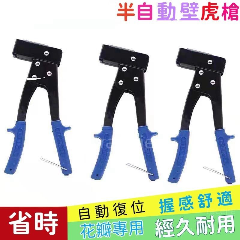 現貨  拉槍 花瓣螺母專用拉槍 半自動壁虎槍 中空壁虎槍 膨脹螺絲拉槍 壁虎螺絲 螺母專用 花瓣拉進槍 半自動-細節圖2