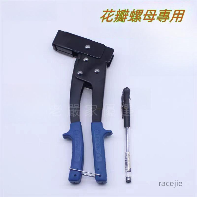 現貨  拉槍 花瓣螺母專用拉槍 半自動壁虎槍 中空壁虎槍 膨脹螺絲拉槍 壁虎螺絲 螺母專用 花瓣拉進槍 半自動-細節圖7