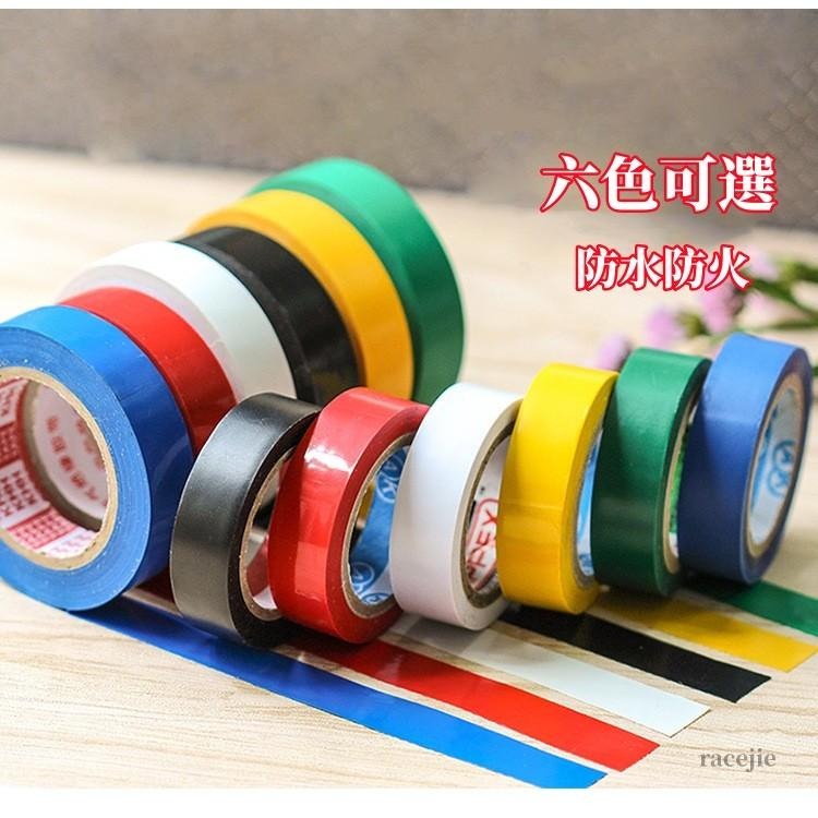 現貨 電器絕緣膠布 電氣絕緣膠帶 絕緣膠帶 膠帶 電工專用 Pvc 電工膠帶 電火布 五金 膠布-細節圖3