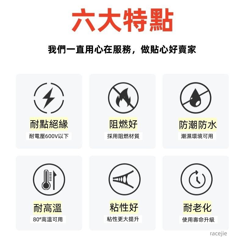 現貨 電器絕緣膠布 電氣絕緣膠帶 絕緣膠帶 膠帶 電工專用 Pvc 電工膠帶 電火布 五金 膠布-細節圖4