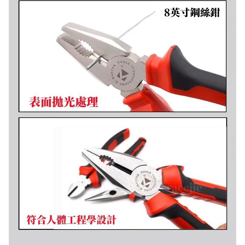現貨【上新】 8寸鋼絲鉗 鋒利耐用 鋼絲鉗 省力省時 多功鉗子 電工鉗 品質鋼材 雙色防滑手柄 剪線鉗 8寸 鉗子-細節圖7