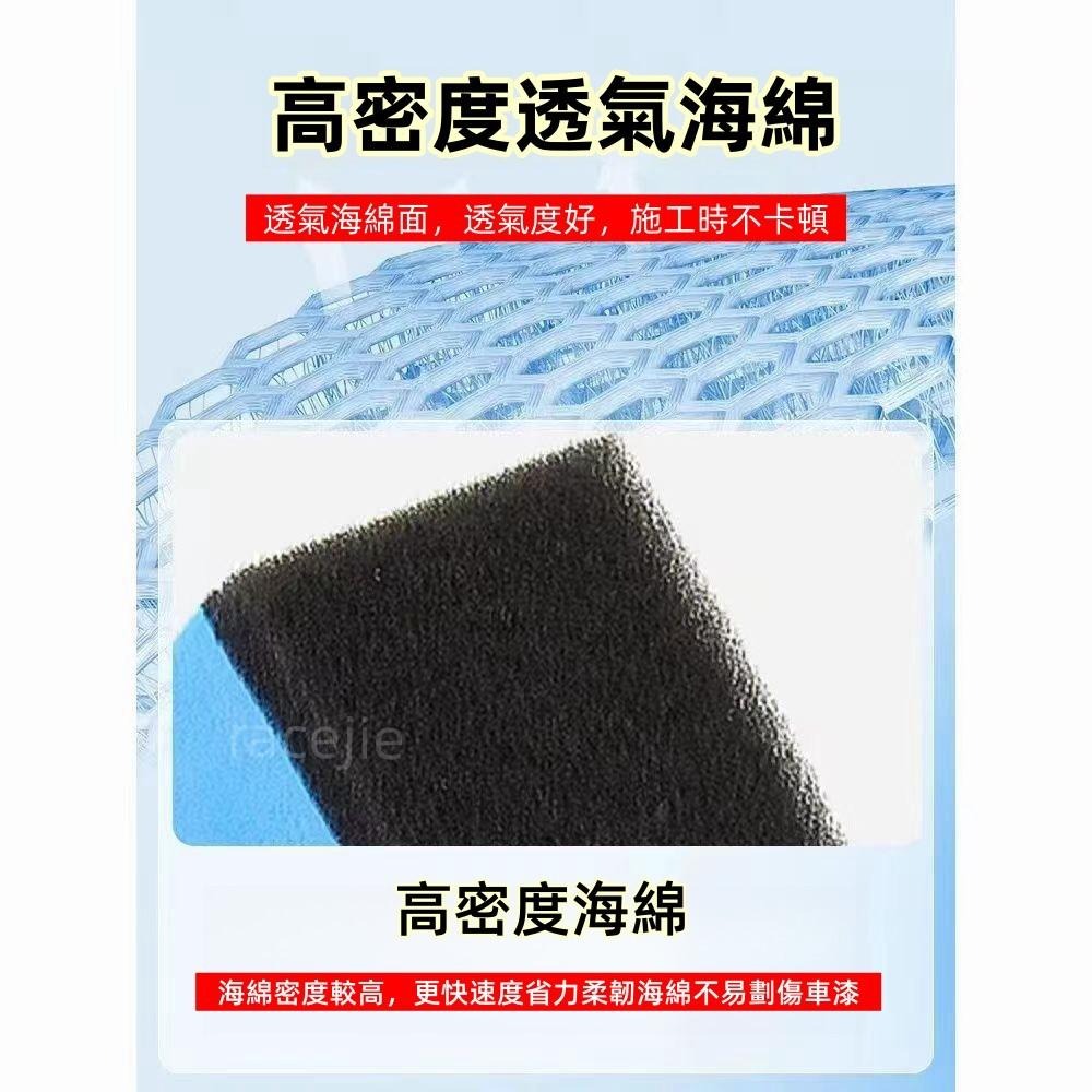 現貨 鍍晶海綿 大號 海綿 汽車鍍晶海綿  鍍晶專用 汽車美容鍍膜 海綿藍色專用擦 不掉渣 不開膠 海綿塊 鍍晶海綿擦-細節圖3