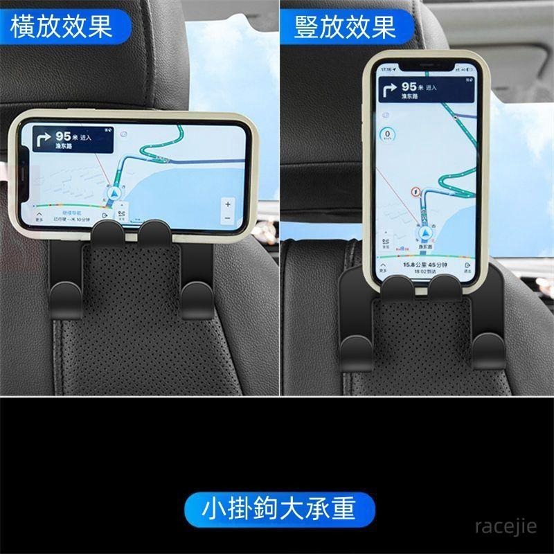 現貨 車載掛鉤 車載多功能掛鉤 掛鉤支架 掛鉤 車用掛鉤 後座支架 手機支架 隱形設計 後排座掛鉤 小掛鉤 小巧實用-細節圖2