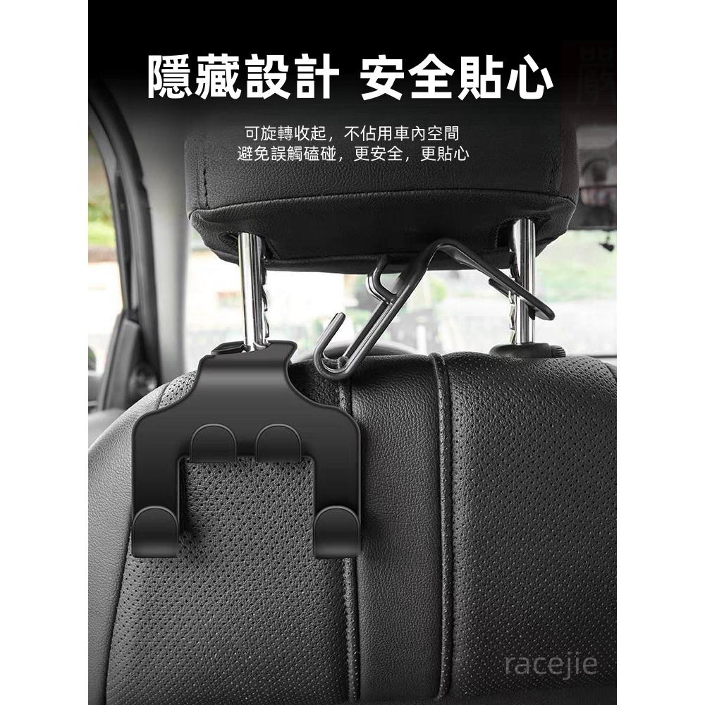 現貨 車載掛鉤 車載多功能掛鉤 掛鉤支架 掛鉤 車用掛鉤 後座支架 手機支架 隱形設計 後排座掛鉤 小掛鉤 小巧實用-細節圖3