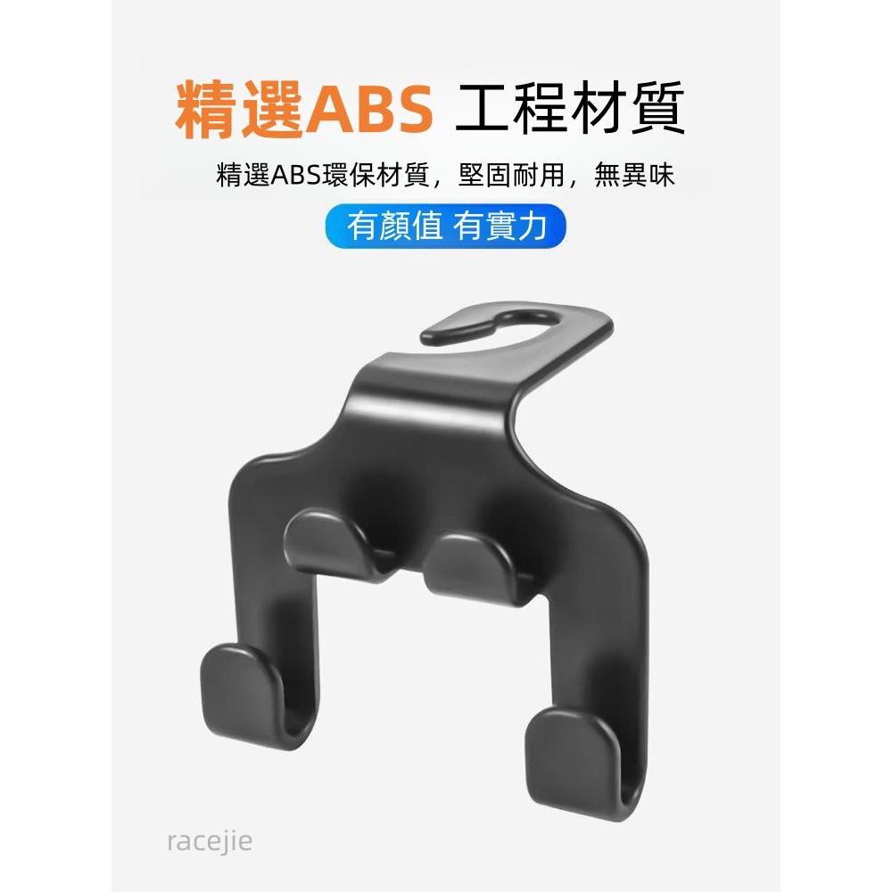 現貨 車載掛鉤 車載多功能掛鉤 掛鉤支架 掛鉤 車用掛鉤 後座支架 手機支架 隱形設計 後排座掛鉤 小掛鉤 小巧實用-細節圖6