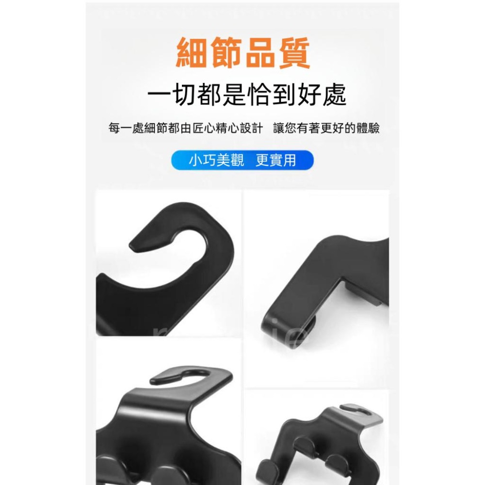 現貨 車載掛鉤 車載多功能掛鉤 掛鉤支架 掛鉤 車用掛鉤 後座支架 手機支架 隱形設計 後排座掛鉤 小掛鉤 小巧實用-細節圖7