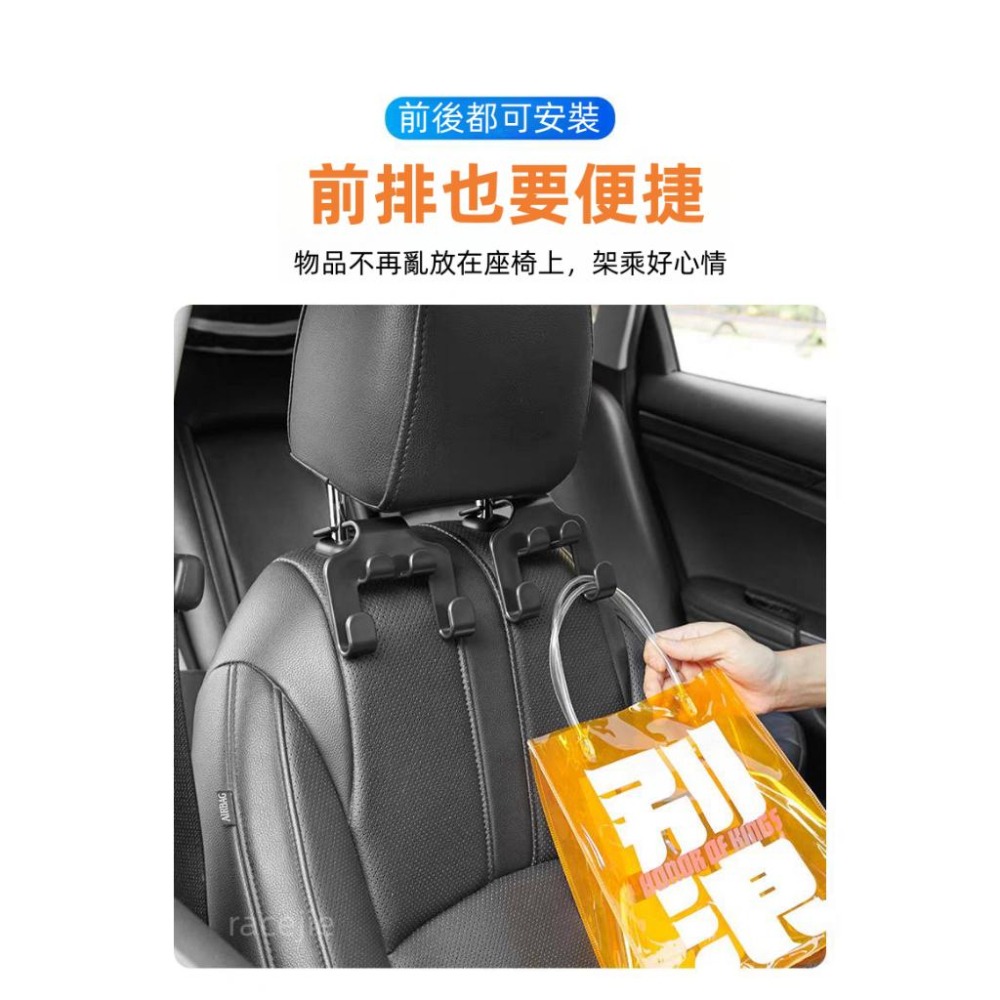 現貨 車載掛鉤 車載多功能掛鉤 掛鉤支架 掛鉤 車用掛鉤 後座支架 手機支架 隱形設計 後排座掛鉤 小掛鉤 小巧實用-細節圖8