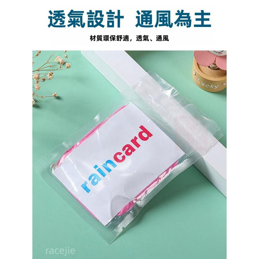 現貨 一次性雨衣 壓縮雨衣 一次性卡片雨衣 輕便雨衣 便捷雨衣 便捷雨衣 一次性真空壓縮包裝 迷你攜帶 卡片雨衣-細節圖3