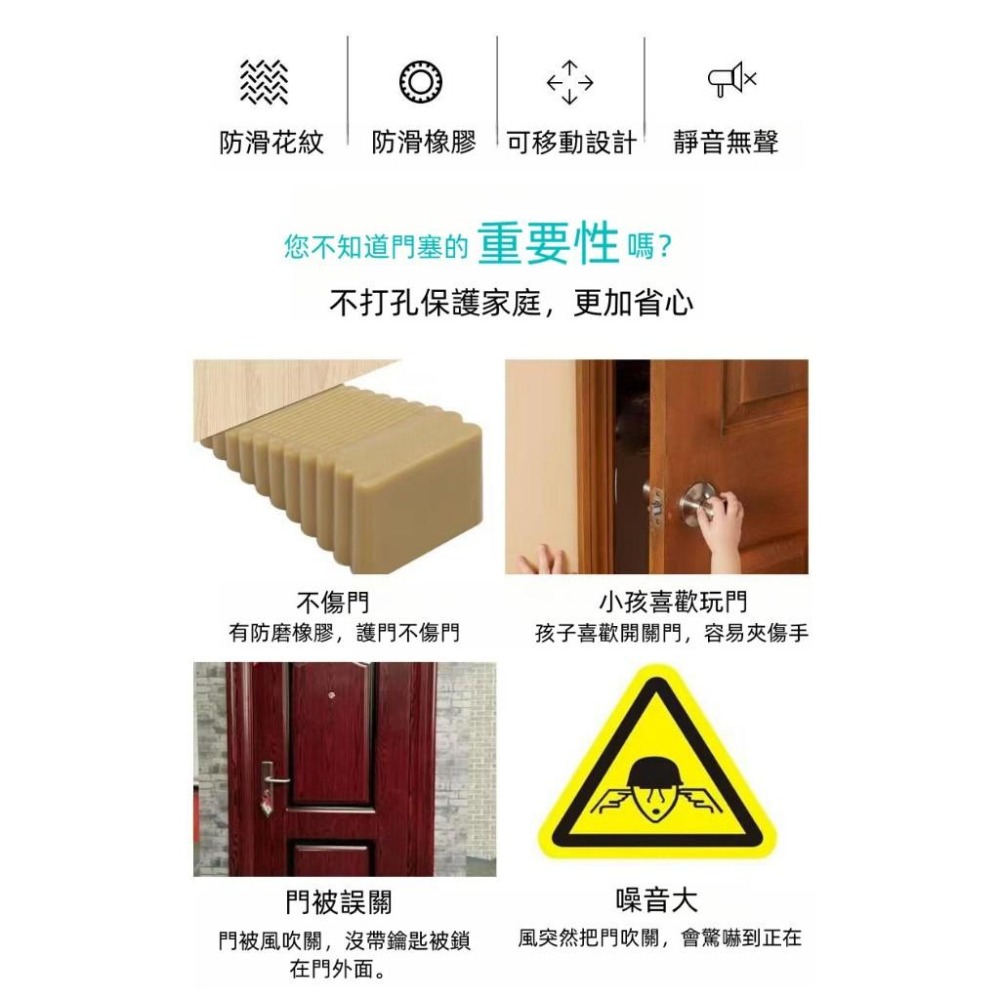 現貨 門塞 門檔  加厚橡膠 可移動設計 防滑靜音 免打孔 門檔門塞 門塞 門檔阻門器 防風門塞防撞堵門工具 固定頂門-細節圖5