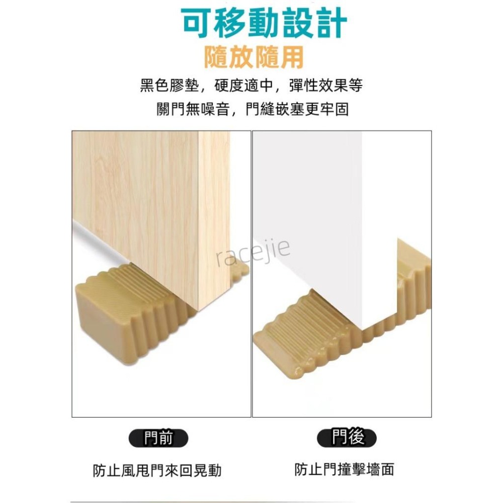 現貨 門塞 門檔  加厚橡膠 可移動設計 防滑靜音 免打孔 門檔門塞 門塞 門檔阻門器 防風門塞防撞堵門工具 固定頂門-細節圖6