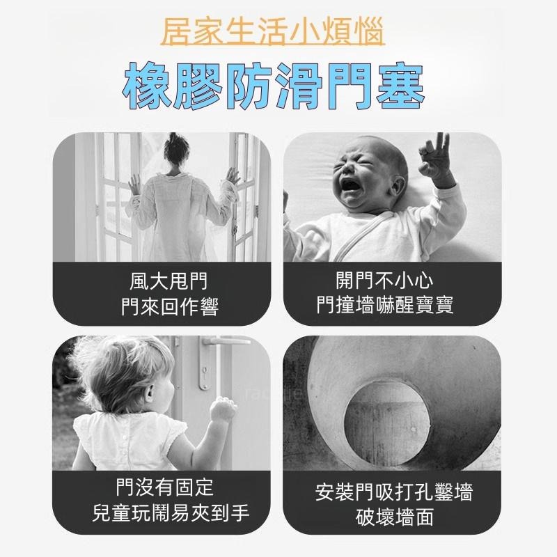 現貨 門塞 門檔  加厚橡膠 可移動設計 防滑靜音 免打孔 門檔門塞 門塞 門檔阻門器 防風門塞防撞堵門工具 固定頂門-細節圖7