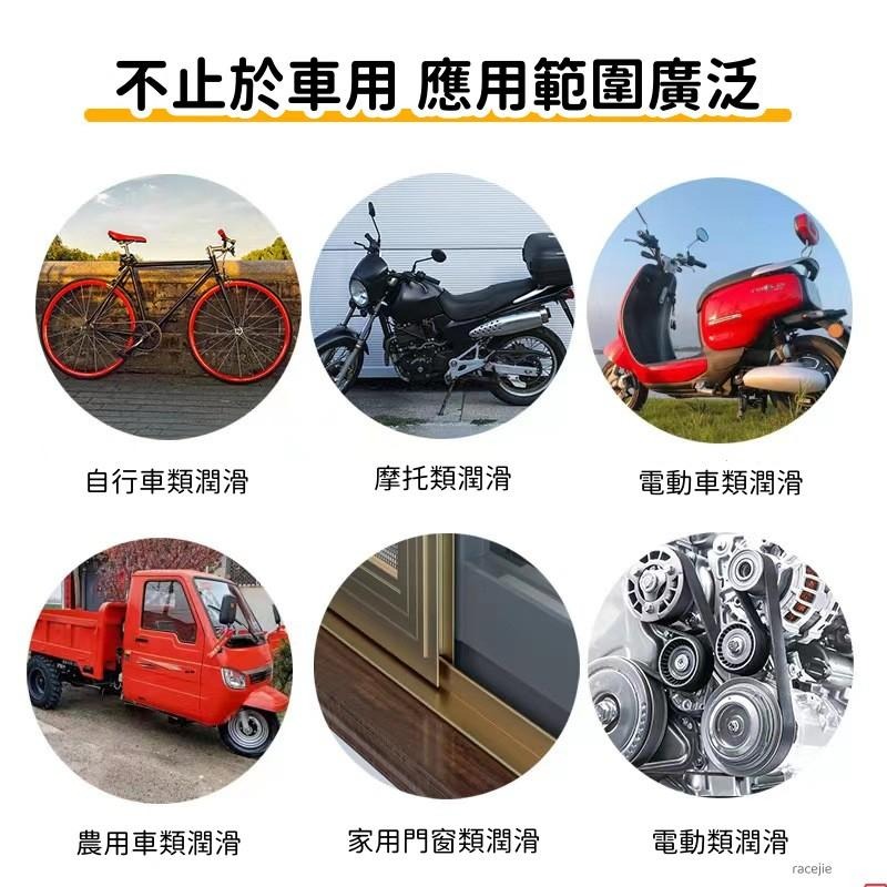 現貨 潤滑脂 車門潤滑脂  潤滑膏 天窗潤滑 汽車美容 工業潤滑油 防水專用潤滑酯 潤滑油 潤滑脂 潤滑 潤滑劑-細節圖5