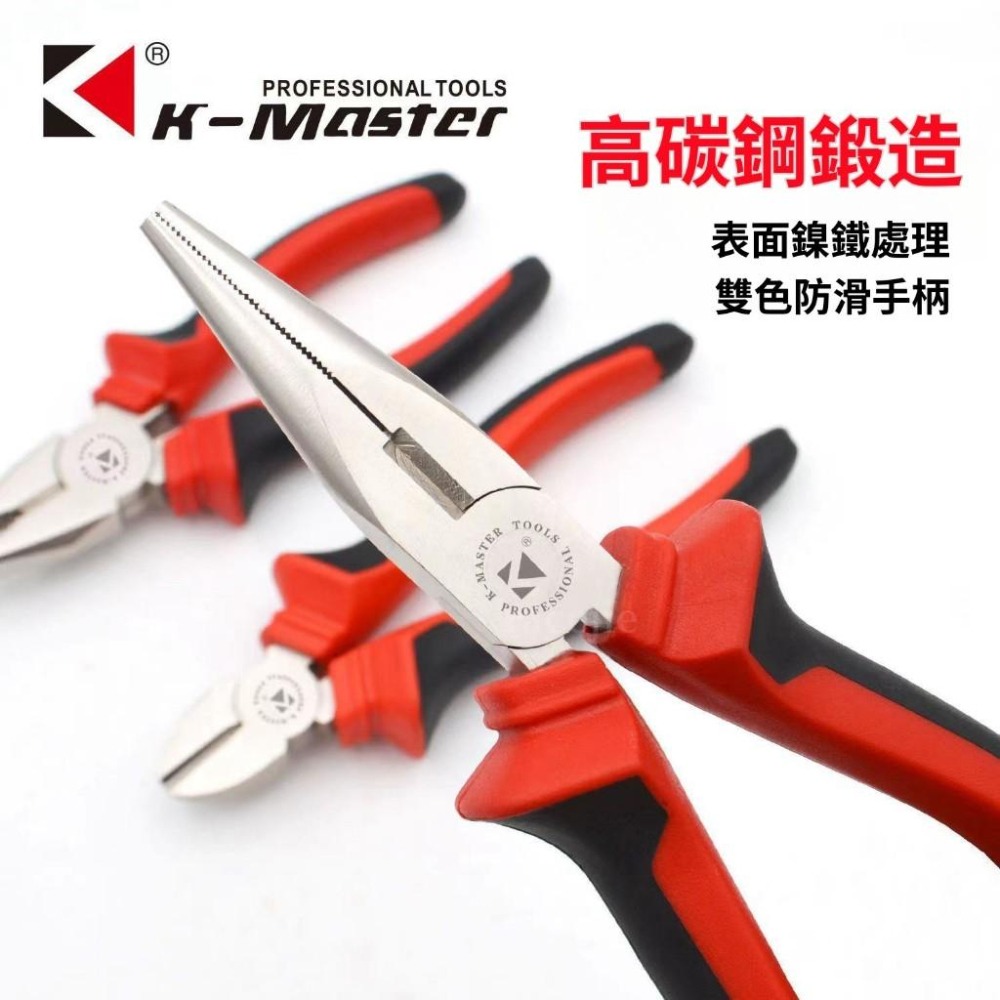 現貨 【上新】尖嘴鉗 6寸尖嘴鉗 高碳鋼鍛造 雙色防滑手柄 表面拋光 省力尖嘴鉗 手工鉗子 多功能鉗子 多用途 鉗子-細節圖2