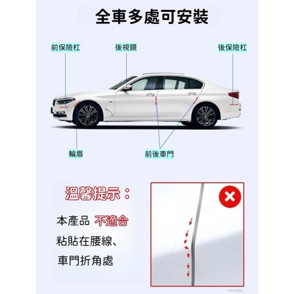 現貨 汽車防撞貼  透明貼  車門防撞貼   車門把手保護貼  透明防刮貼  防撞貼  汽車透明防撞貼 後視鏡-細節圖2