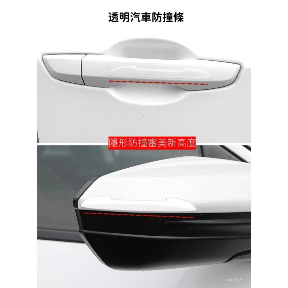 現貨 汽車防撞貼  透明貼  車門防撞貼   車門把手保護貼  透明防刮貼  防撞貼  汽車透明防撞貼 後視鏡-細節圖3