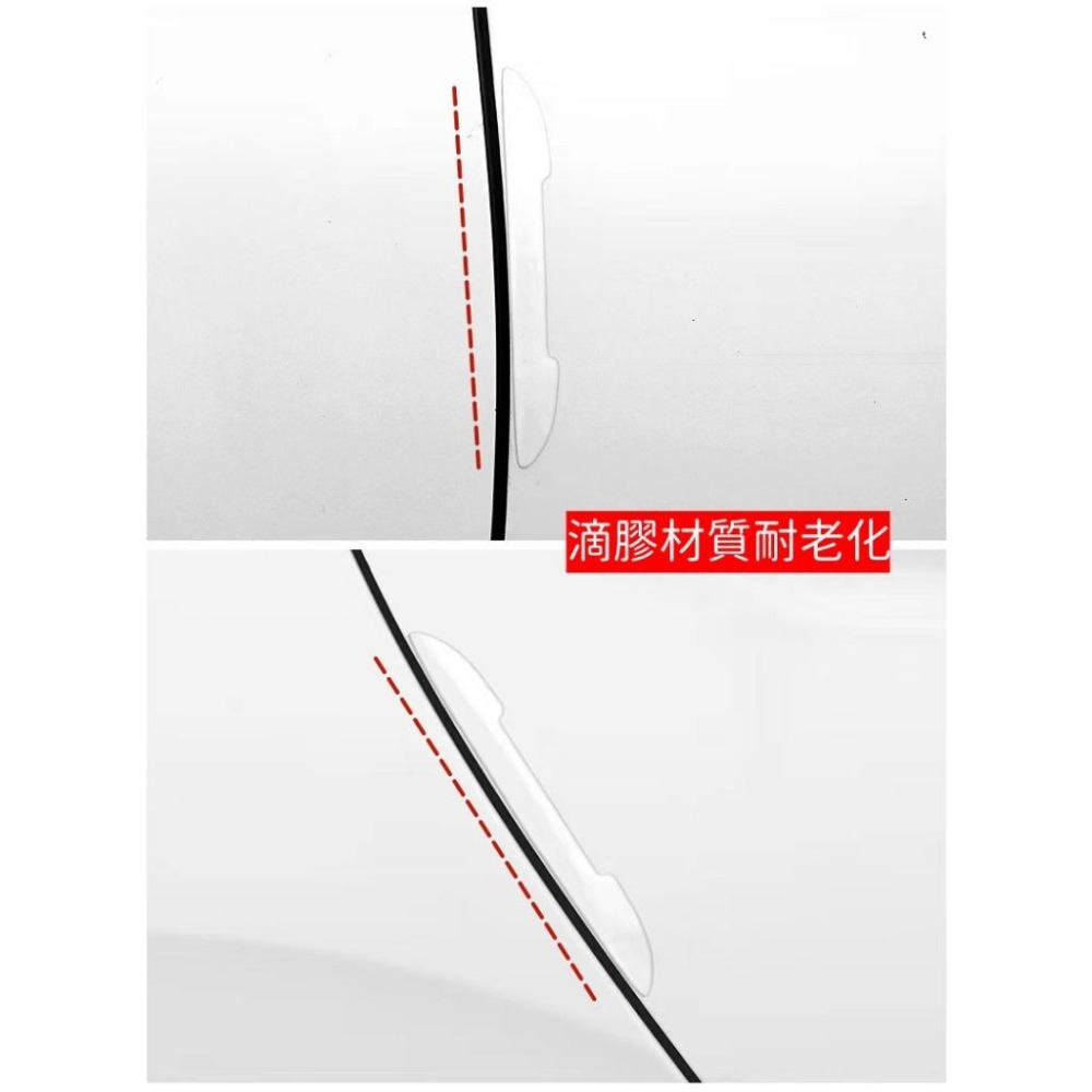 現貨 汽車防撞貼  透明貼  車門防撞貼   車門把手保護貼  透明防刮貼  防撞貼  汽車透明防撞貼 後視鏡-細節圖4