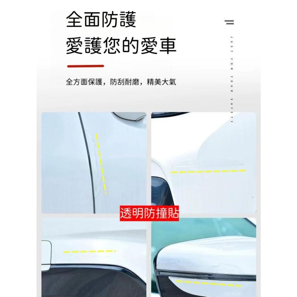 現貨 汽車防撞貼  透明貼  車門防撞貼   車門把手保護貼  透明防刮貼  防撞貼  汽車透明防撞貼 後視鏡-細節圖5