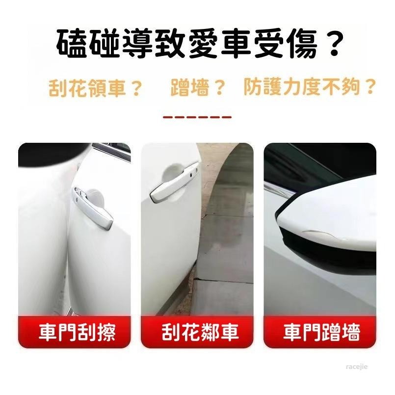 現貨 汽車防撞貼  透明貼  車門防撞貼   車門把手保護貼  透明防刮貼  防撞貼  汽車透明防撞貼 後視鏡-細節圖6