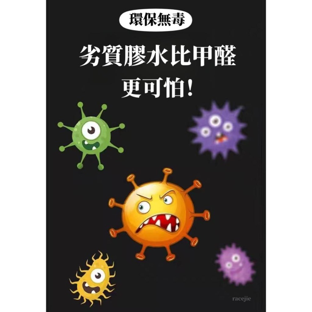 現貨 強力焊接劑  萬能膠水 電焊膠水 強力膠水  萬能快速膠水 快乾膠水 焊接劑-細節圖4