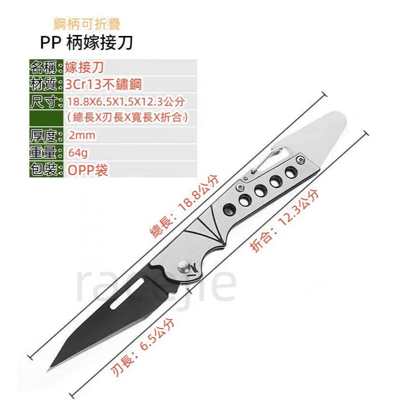 現貨 嫁接刀 嫁 木 樹 嫁接刀 專業嫁接刀 尖尾刀 嫁接剪 接木刀 家 園藝果樹嫁接刀-細節圖6