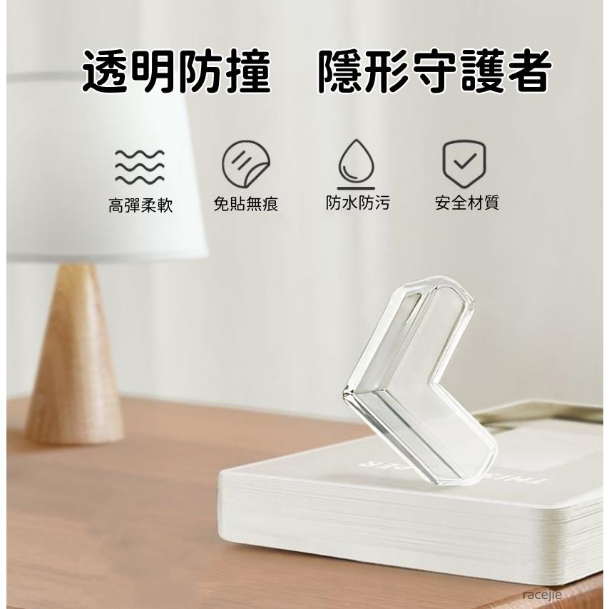 現貨 防撞護角 桌角透明防撞角 玻璃包角保护套 儿童防磕矽膠護角包邊貼 防撞 窗戶邊角防撞護角 矽膠防撞護角-細節圖5
