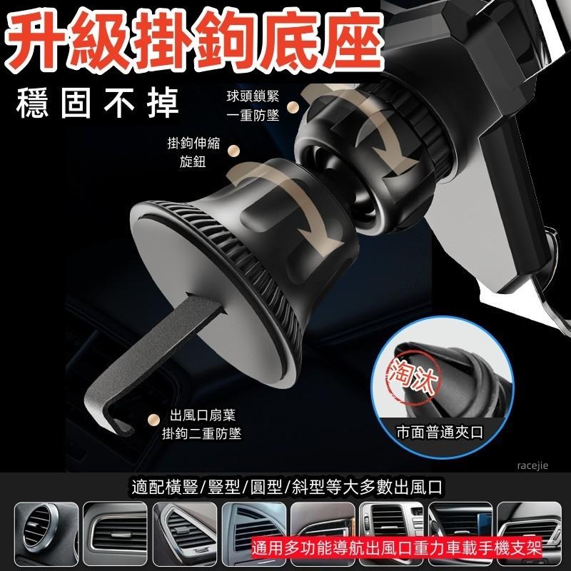 三角支架 車載手機支架 車用導航架 導航手機架 車載支架 車用手機架 360°旋轉 通用手機支架-細節圖2