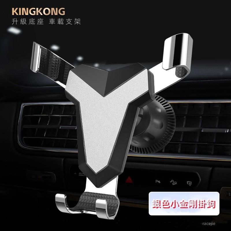三角支架 車載手機支架 車用導航架 導航手機架 車載支架 車用手機架 360°旋轉 通用手機支架-細節圖6