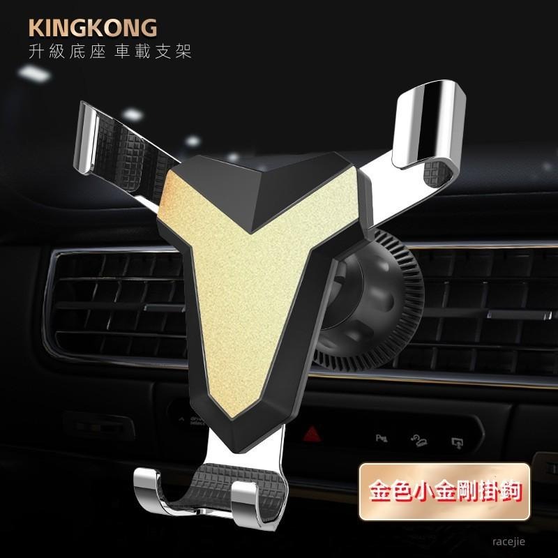 三角支架 車載手機支架 車用導航架 導航手機架 車載支架 車用手機架 360°旋轉 通用手機支架-細節圖7