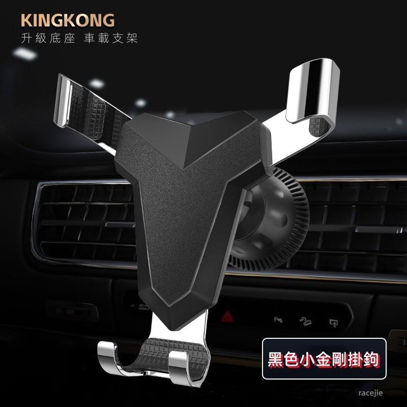 三角支架 車載手機支架 車用導航架 導航手機架 車載支架 車用手機架 360°旋轉 通用手機支架-細節圖8