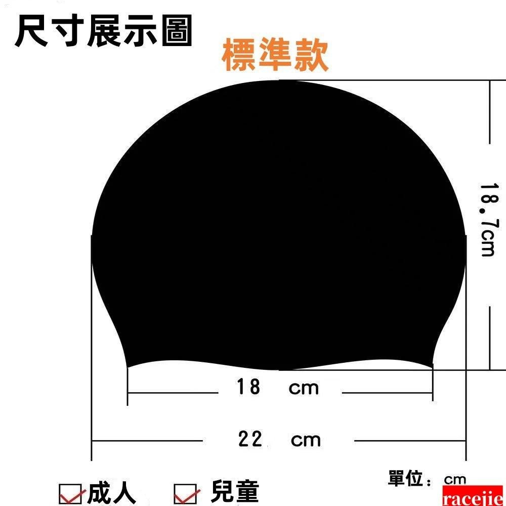 現貨 泳帽 成人男女 護耳泳帽   長髮防曬純色遊泳帽 泳帽防水  硅膠泳帽 素色 素面 純色泳帽-細節圖4