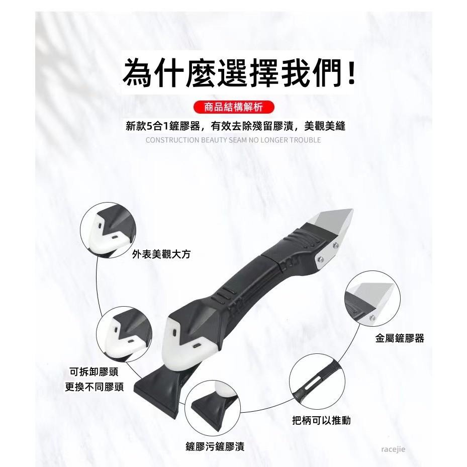 現貨 刮膠器 玻璃去膠刮刀 清潔刀鏟 玻璃刮刀 地板刮刀 迷你刮刀 鏟刀 除膠刮刀具 矽利康刮刀 金屬刮刀 - 多多百貨 - iOPEN Mall