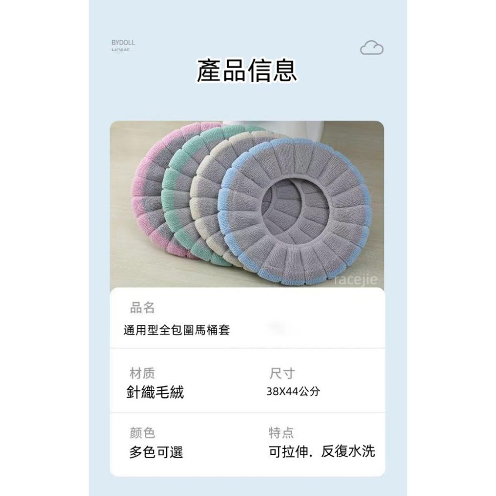 現貨下殺 四季通用 馬桶坐墊 馬桶保暖 馬桶坐墊紙 墊 手提馬桶墊 桶 馬桶保暖坐墊 馬桶坐墊貼 馬桶 馬桶蓋 馬桶墊圈-細節圖7