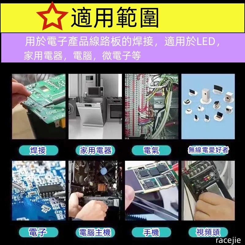 現貨 新型焊錫絲 焊錫絲  焊錫絲 打火機 銅錫焊絲 打火機烙鐵焊錫絲 打火機焊錫絲 焊錫絲-細節圖3