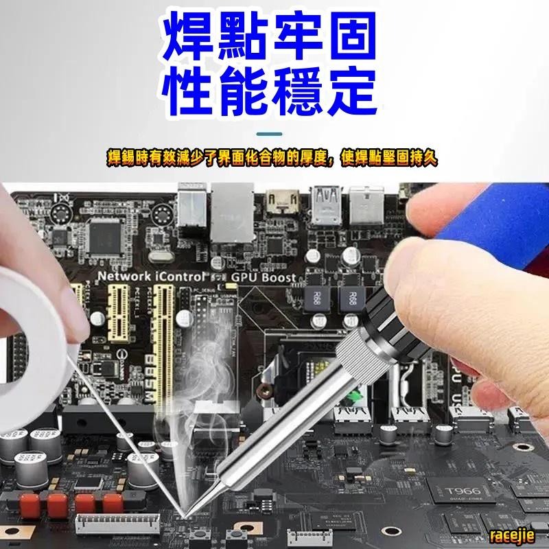 現貨 新型焊錫絲 焊錫絲  焊錫絲 打火機 銅錫焊絲 打火機烙鐵焊錫絲 打火機焊錫絲 焊錫絲-細節圖4