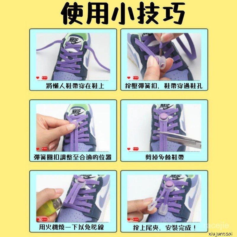 【老嚴家+台灣現貨】兒童扁平鞋帶扣固定器懶人裝飾免綁不用係成人運動鞋彈簧卡 釦子 扣子  鞋扣子-細節圖2