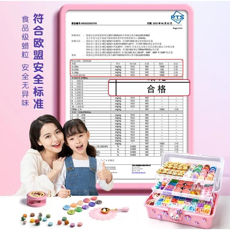 現貨 火漆印章蠟粒 馬剋龍 火漆蠟粒 全套一整套盒裝蠟粒章頭套裝 火漆套裝 火漆印章蠟粒 盒裝-細節圖8