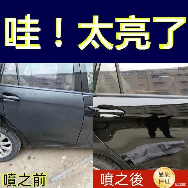 現貨 透明噴漆 光油 噴罐金油 透明漆 油光 木漆 油漆 亮光漆  清漆 噴漆 汽車金油 手噴漆 金油噴漆-細節圖4