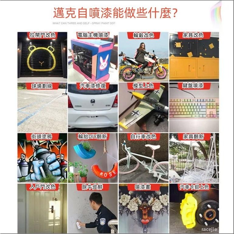 現貨 透明噴漆 光油 噴罐金油 透明漆 油光 木漆 油漆 亮光漆  清漆 噴漆 汽車金油 手噴漆 金油噴漆-細節圖7