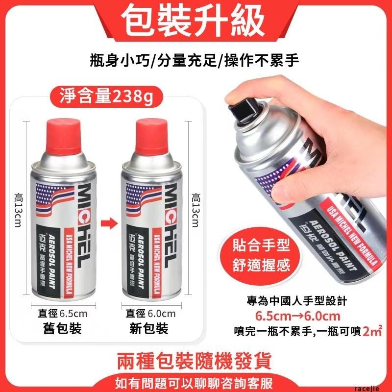 現貨 透明噴漆 光油 噴罐金油 透明漆 油光 木漆 油漆 亮光漆  清漆 噴漆 汽車金油 手噴漆 金油噴漆-細節圖8