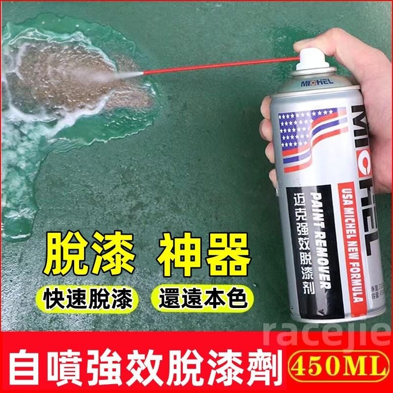 現貨 透明噴漆 光油 噴罐金油 透明漆 油光 木漆 油漆 亮光漆  清漆 噴漆 汽車金油 手噴漆 金油噴漆-細節圖9