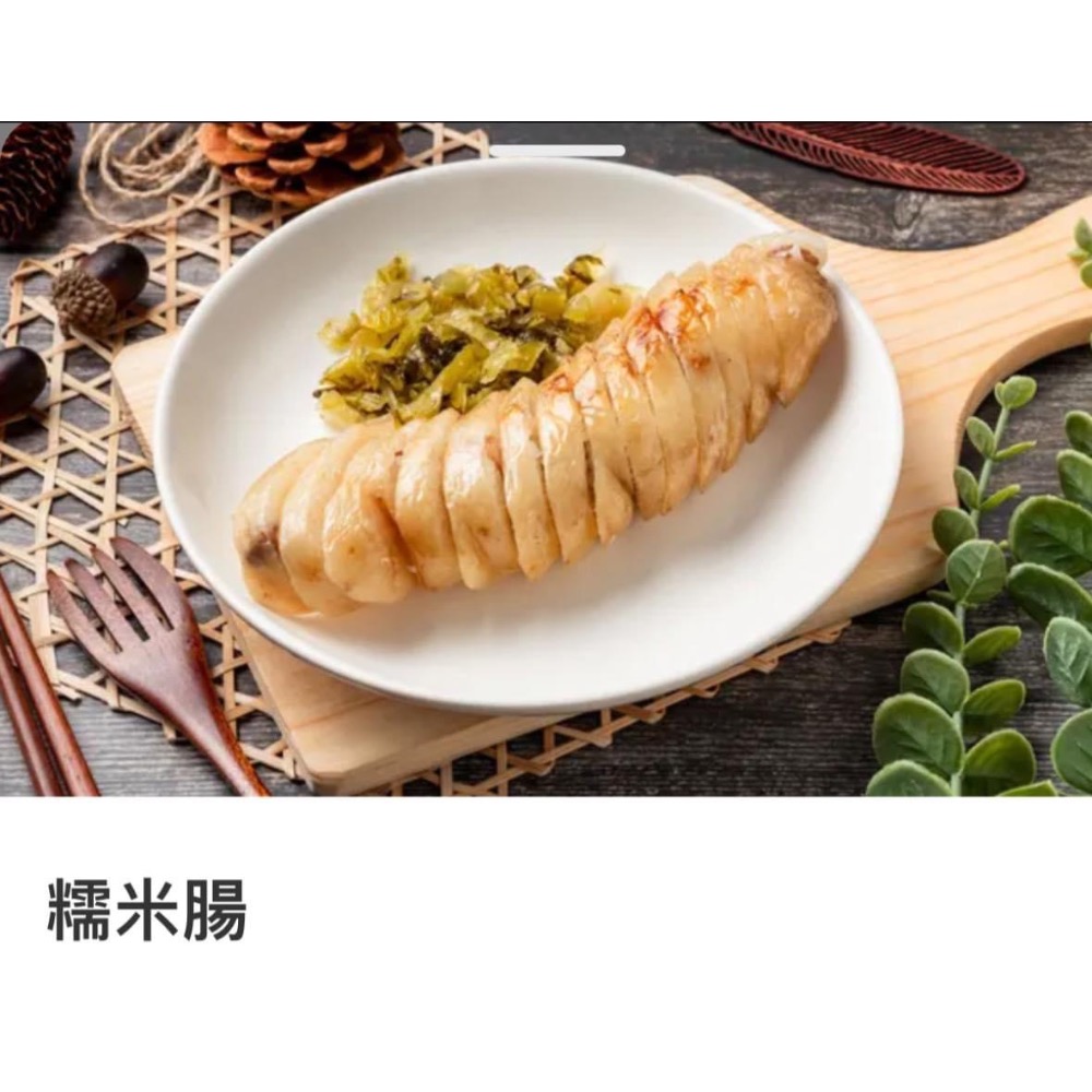 福建街香腸-細節圖2